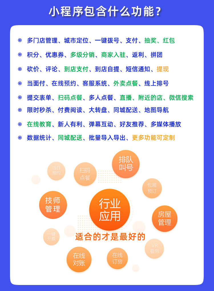 小程序开发设计案例界面